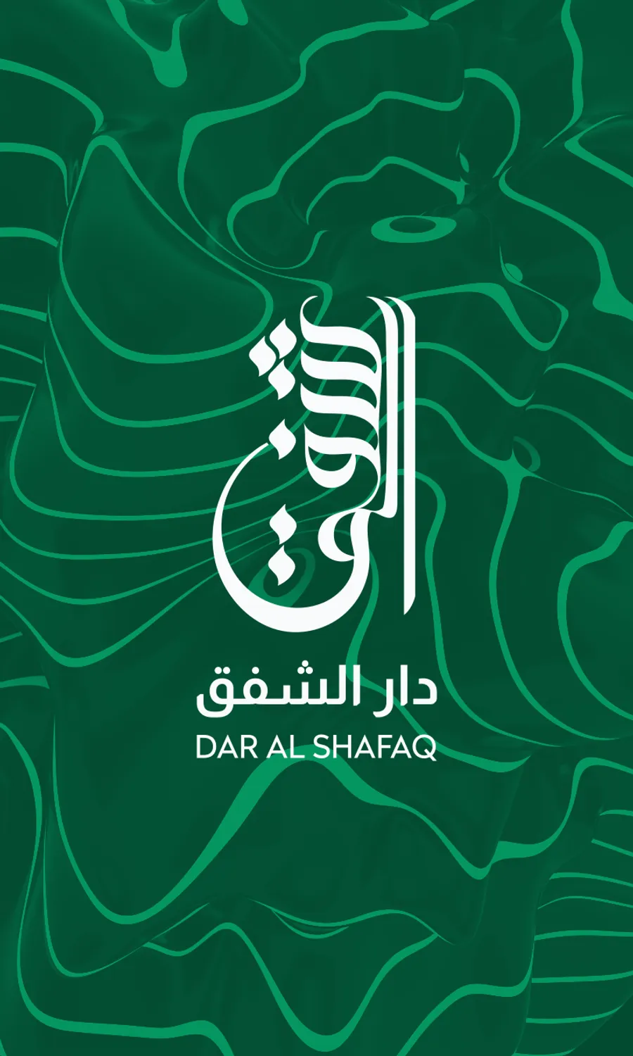 Dar Al Shafaq Project Thumbnail